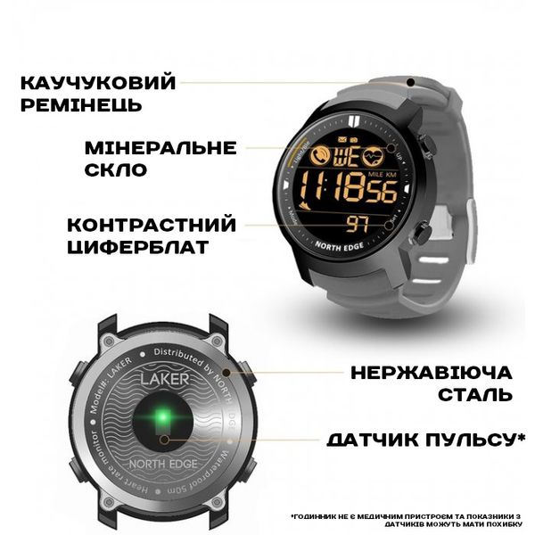 Чоловічий водостійкий тактичний годинник North Edge Laker 5BAR 9990 фото