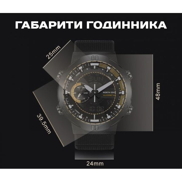 Чоловічий водостійкий тактичний годинник North Edge Hornet 5898 фото