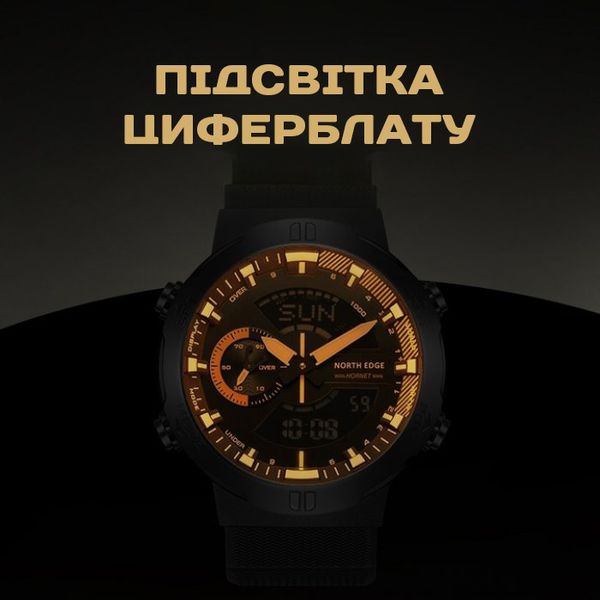 Чоловічий водостійкий тактичний годинник North Edge Hornet 5898 фото