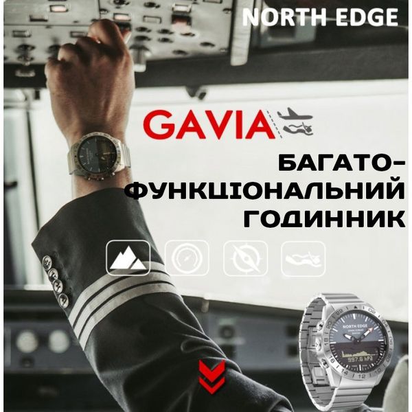 Чоловічий водостійкий тактичний годинник North Edge Gavia 20BAR 9991 фото