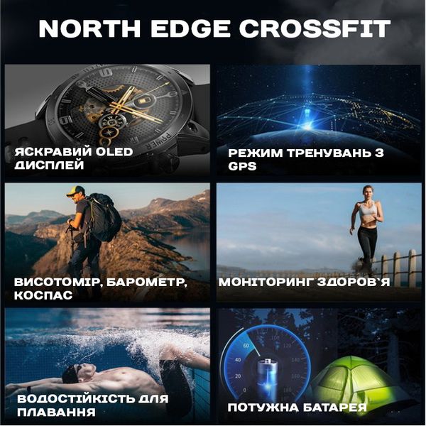 Розумний смарт годинник North Edge CrossFit GPS з компасом 6011 фото