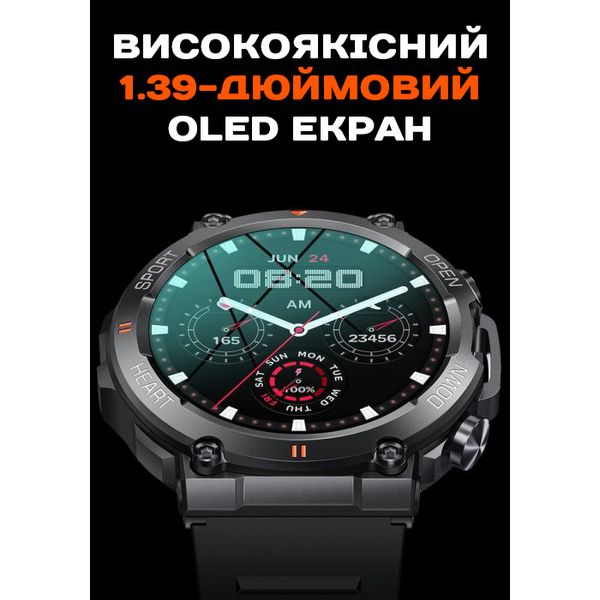 Розумний смарт годинник Smart Storm 5126 фото