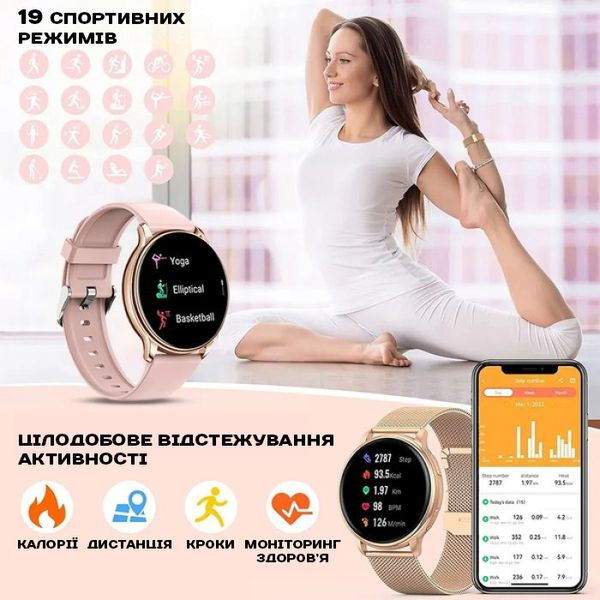 Розумний смарт годинник Smart Melisia Gold Rubber, 2 ремінці 1643 фото