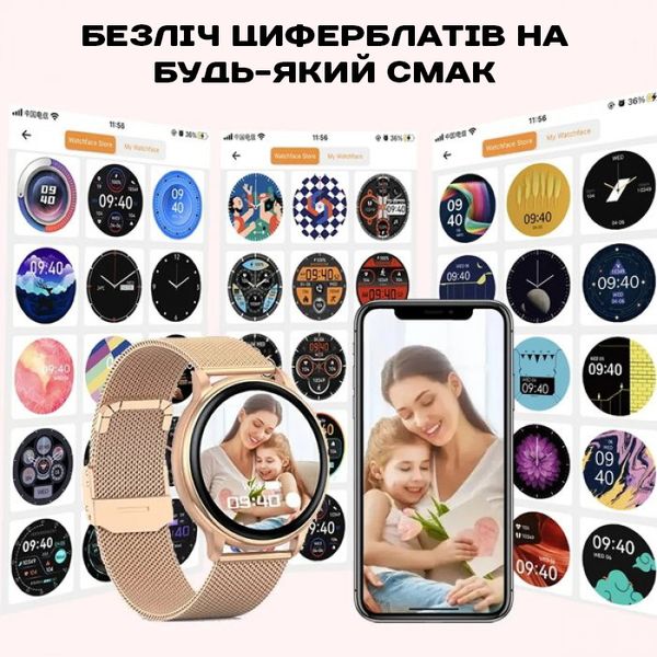 Розумний смарт годинник Smart Melisia Gold Rubber, 2 ремінці 1643 фото