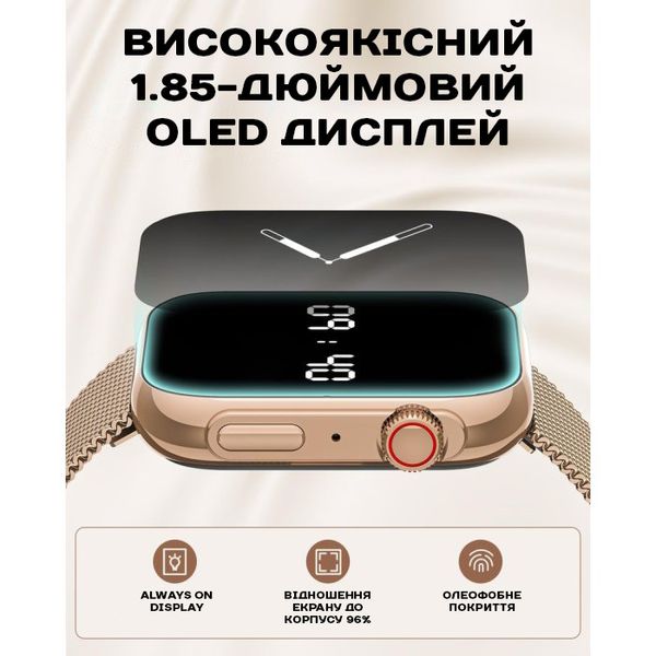 Розумний смарт годинник Smart Sensation Gold, 2 ремінці 1669 фото