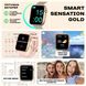 Розумний смарт годинник Smart Sensation Gold, 2 ремінці 1669 фото 10