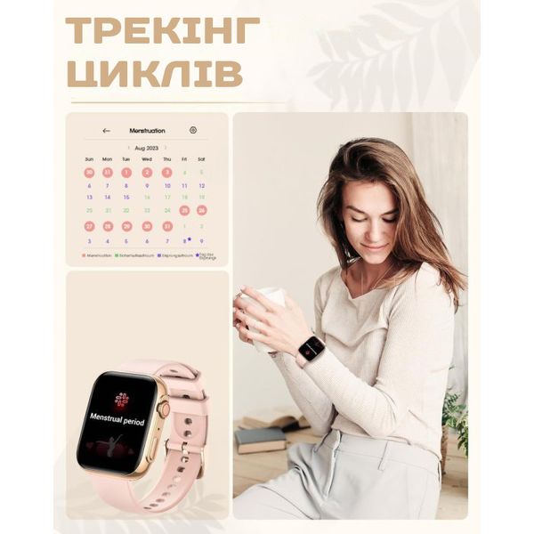 Розумний смарт годинник Smart Sensation Pink, 2 ремінці 1672 фото