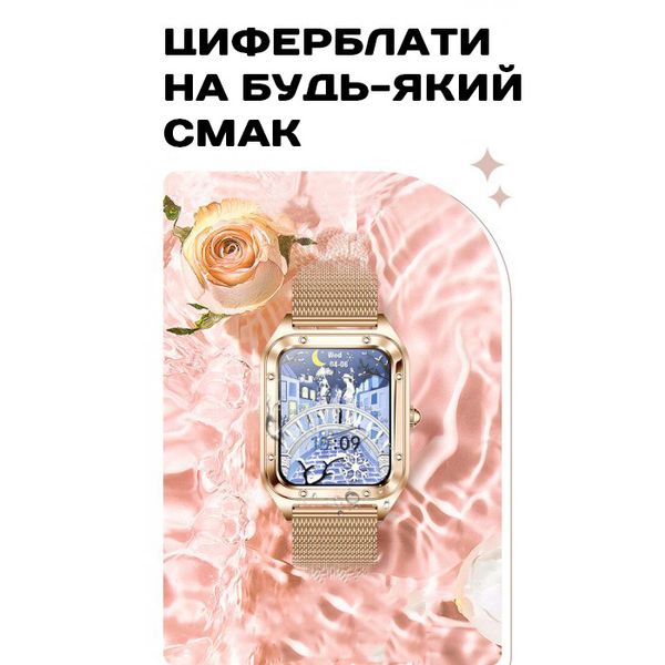 Розумний смарт годинник Smart Flower New Gold, 2 ремінці 1567 фото