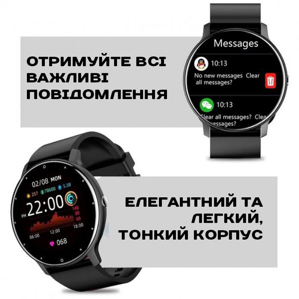 Розумний смарт годинник Smart Classic 5087 фото