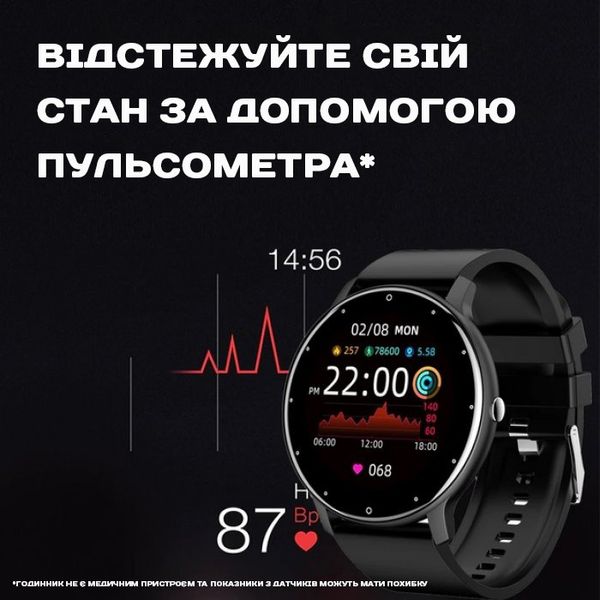 Розумний смарт годинник Smart Classic 5087 фото