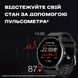 Розумний смарт годинник Smart Classic 5087 фото 13